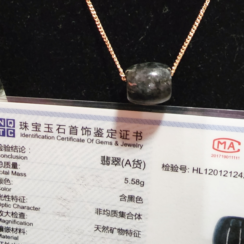 1 Pc Certified Black Natural A Jade jadeite Pendant Circle Bead Necklace - Picture 9 of 9